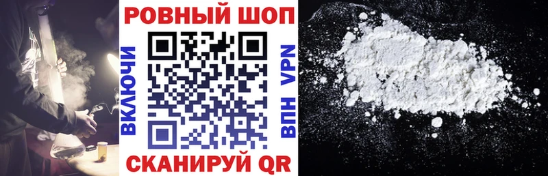 Наркотические вещества Елизаветинская мега ТОР  Мефедрон  КОКАИН  ГАШИШ  Конопля 