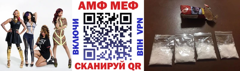 Амфетамин VHQ  omg маркетплейс  Елизаветинская 