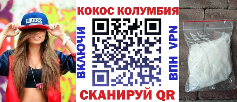 где можно купить   Елизаветинская  КОКАИН Колумбийский 