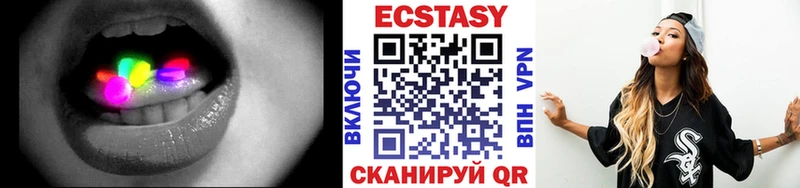 сайты даркнета наркотические препараты  Елизаветинская  Экстази VHQ 