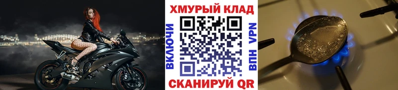 ГЕРОИН гречка где можно купить Елизаветинская