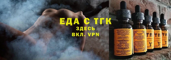 мяу мяу кристалл Абдулино