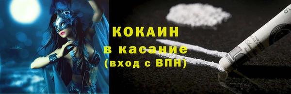 кокаин Абинск