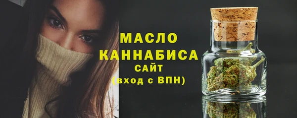 мяу мяу кристалл Абдулино
