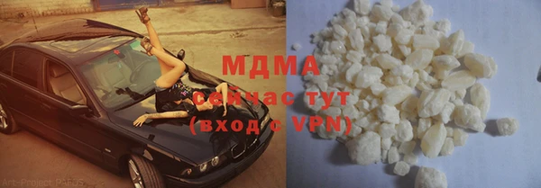 мдпв Абаза