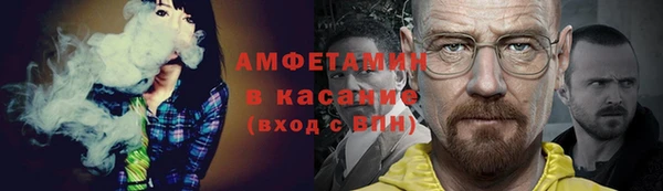 мяу мяу кристалл Абдулино