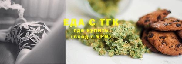 мяу мяу кристалл Абдулино