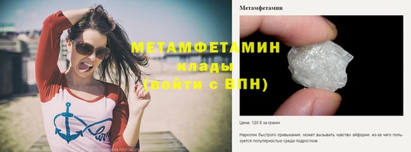 мяу мяу кристалл Абдулино
