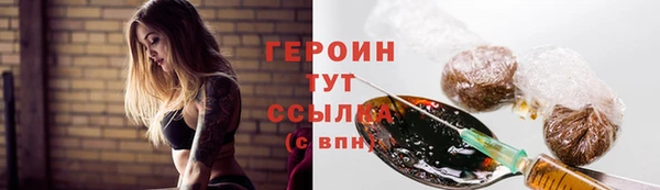 мяу мяу кристалл Абдулино