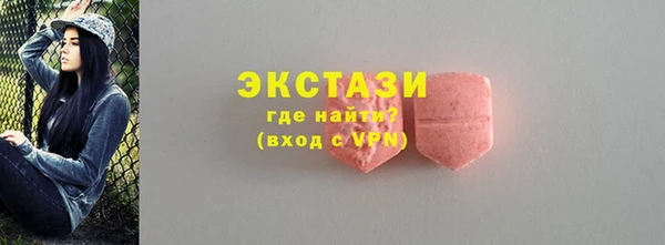 шишки Алзамай
