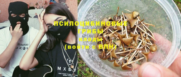 кокаин Абинск