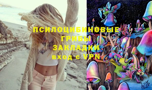 мяу мяу кристалл Абдулино