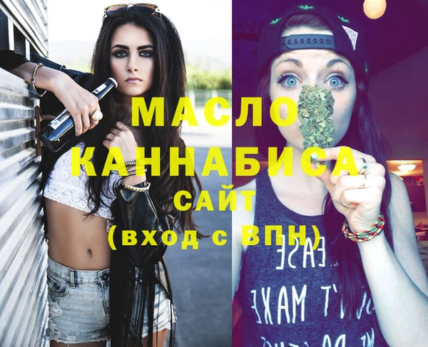 мяу мяу кристалл Абдулино