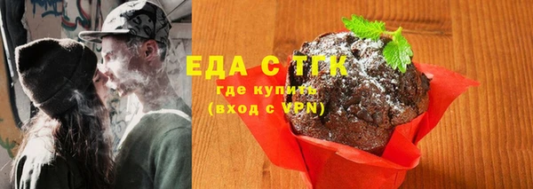 кокаин Абинск