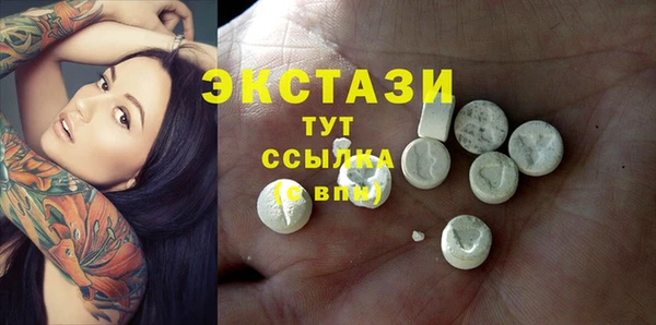 мдпв Абаза