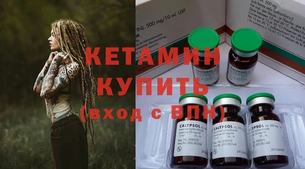 бутик Алексин