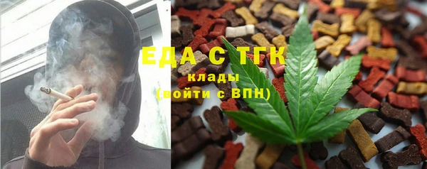 кокаин Абинск