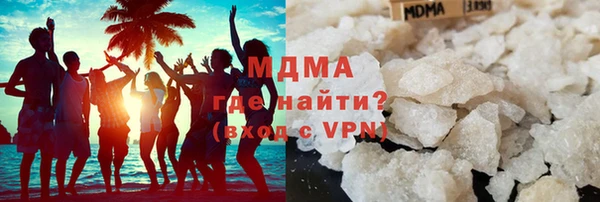 мяу мяу кристалл Абдулино