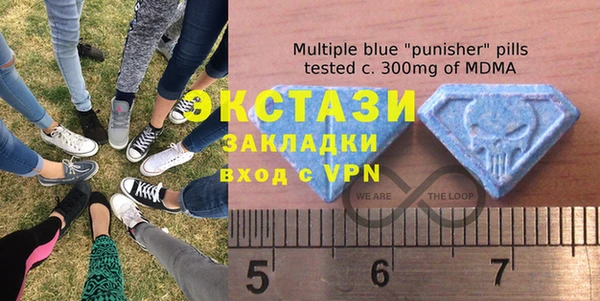 бутик Алексин
