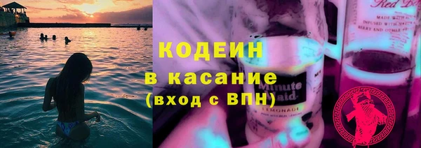 марки nbome Аркадак