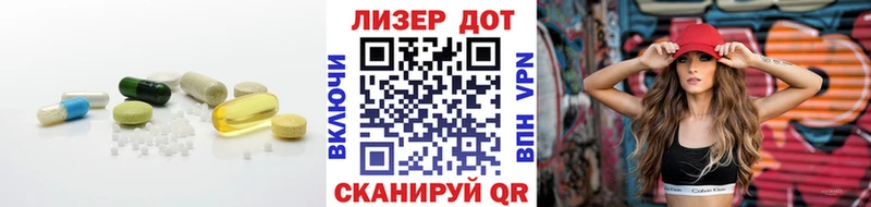 где купить наркоту  Елизаветинская  ЛСД экстази кислота 