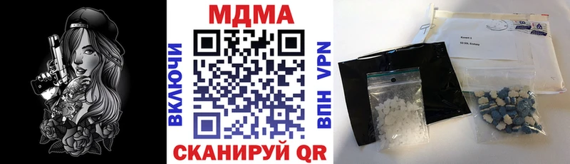 продажа наркотиков Елизаветинская МДМА молли