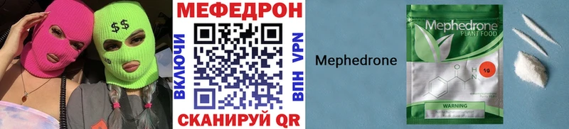 Мефедрон mephedrone shop Telegram Елизаветинская