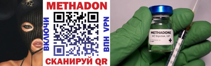 МЕТАДОН methadone как найти закладки mega как зайти Елизаветинская