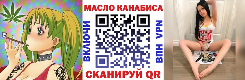 ТГК жижа  blacksprut ТОР  Елизаветинская 